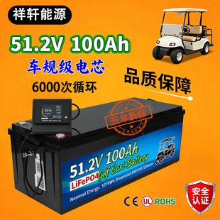 �ߠ�����܇�늳ؽM48V100Ah�߱���E-Z-GO/Yamaha��܇�F؛