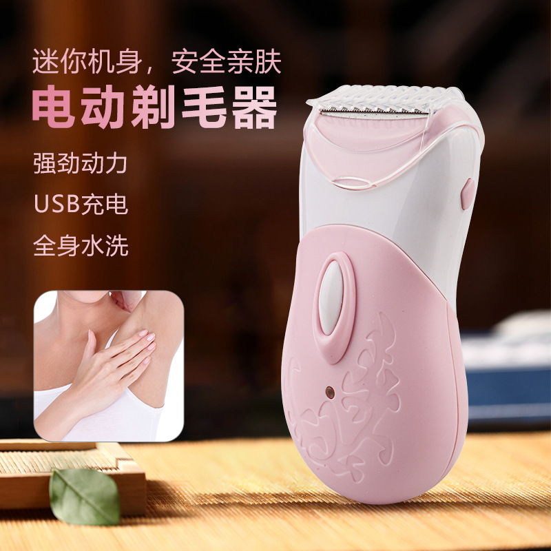 新しい Keda 女性用電気シェーバー USB 陰部脇の下全身電気シェーバー腕脱毛装置|undefined