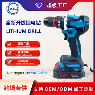 Multifunctional hand electric drill double-speed impact lithium electric drill household electric screwdriver suit box manufacturers cross-border in stock