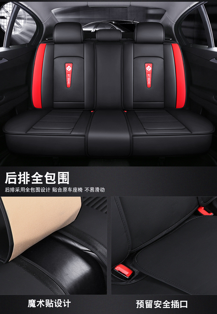 New Full Leather Car Seat Cushion for All Seasons, Full Surround Four-Season Cushion, Car Supplies Seat Cover Manufacturer Wholesale