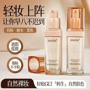 EFOLAR��ܽ���¿�ˮ���̝��۵�Һ30g��Ȼ��覽z�����ϊy���l���l