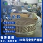 压延波纹耐腐蚀聚结吸收塔