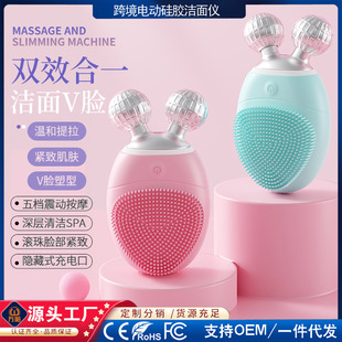 Cross-Border Vibrating Silicone Facial Cleanser for Men and Women, Pore Cleaning and Beauty Instrument, Waterproof Massage Face Wash Brush, Home Introduction Instrument