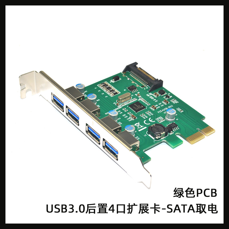 USB3.0��չ��4�ڲ��ת�ӿ�NEC��������D720201��SATA��֧�ְ��