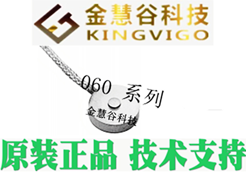 060-1430-05霍尼韦尔/Honeywell授权代理 传感器原装技术支持