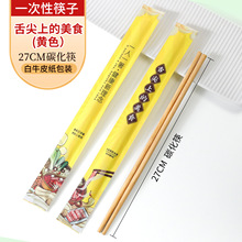 һ���԰��b���ӿ���ţƤ����Ȼ̼����������˾�������u�ɶ���