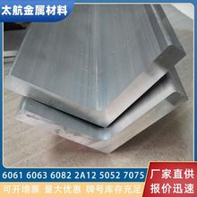 6063铝合金角铝大规格90度直角铝200*200*20mm加厚L型等边铝角