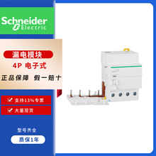 ʩ.�͵�©�籣����������A9V60680/A9V08440/A9V08463 VIGI IC65