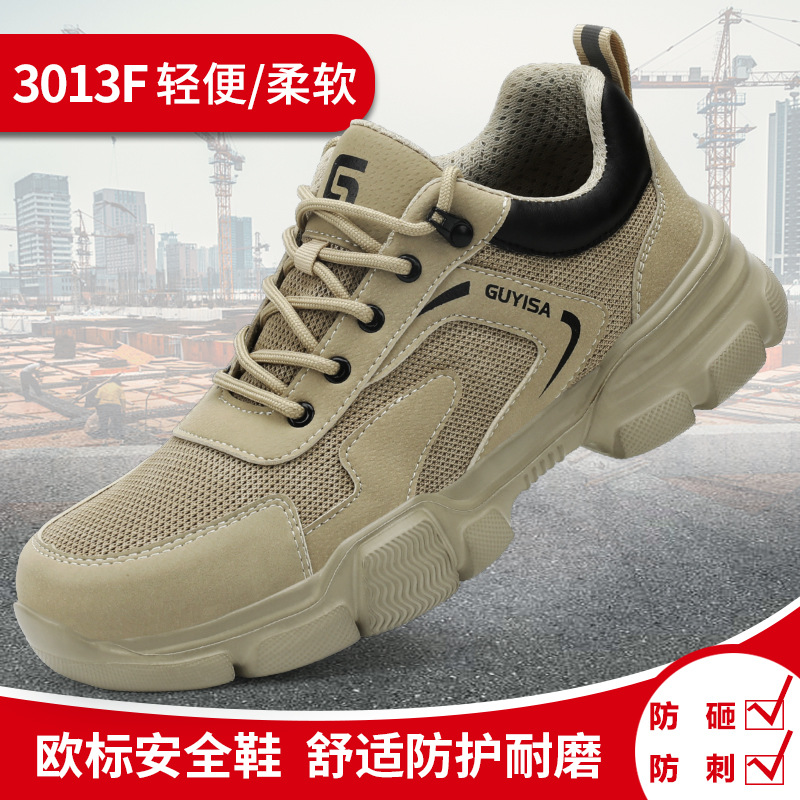 3013F-Four Seasons Light; 37