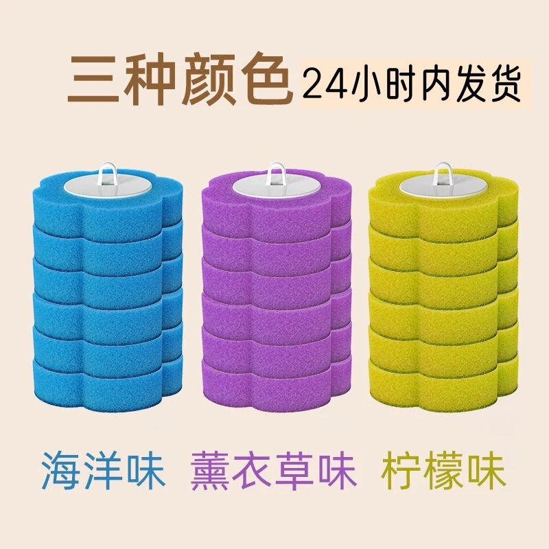 Toilet Brush Head Disposable Sponge Replacement Head Household Toilet Cleaning Agent Throwable Toilet Toilet Brush