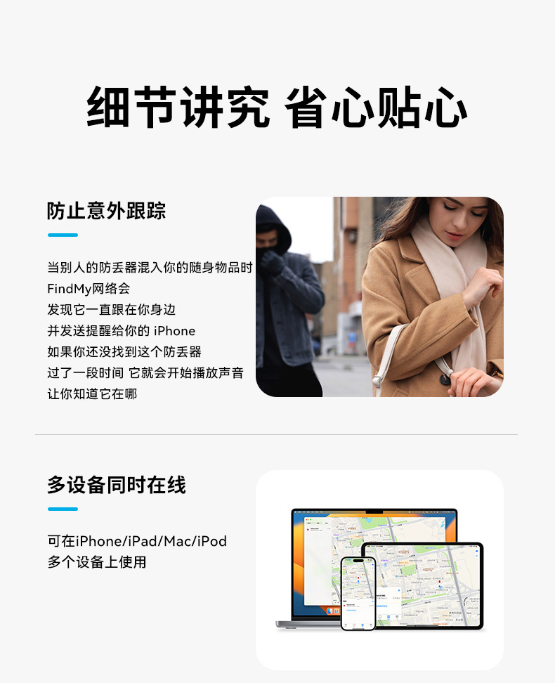 AirTag locator GPS for Apple anti-loss tracker mini small anti-loss device invisible ultra-compact