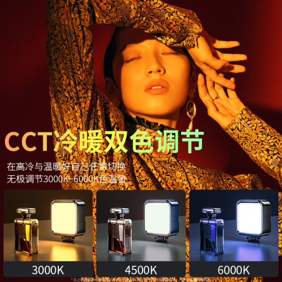 Mobile phone selfie fill light mini portable SLR photo shoot video beauty led tofu pocket fill light