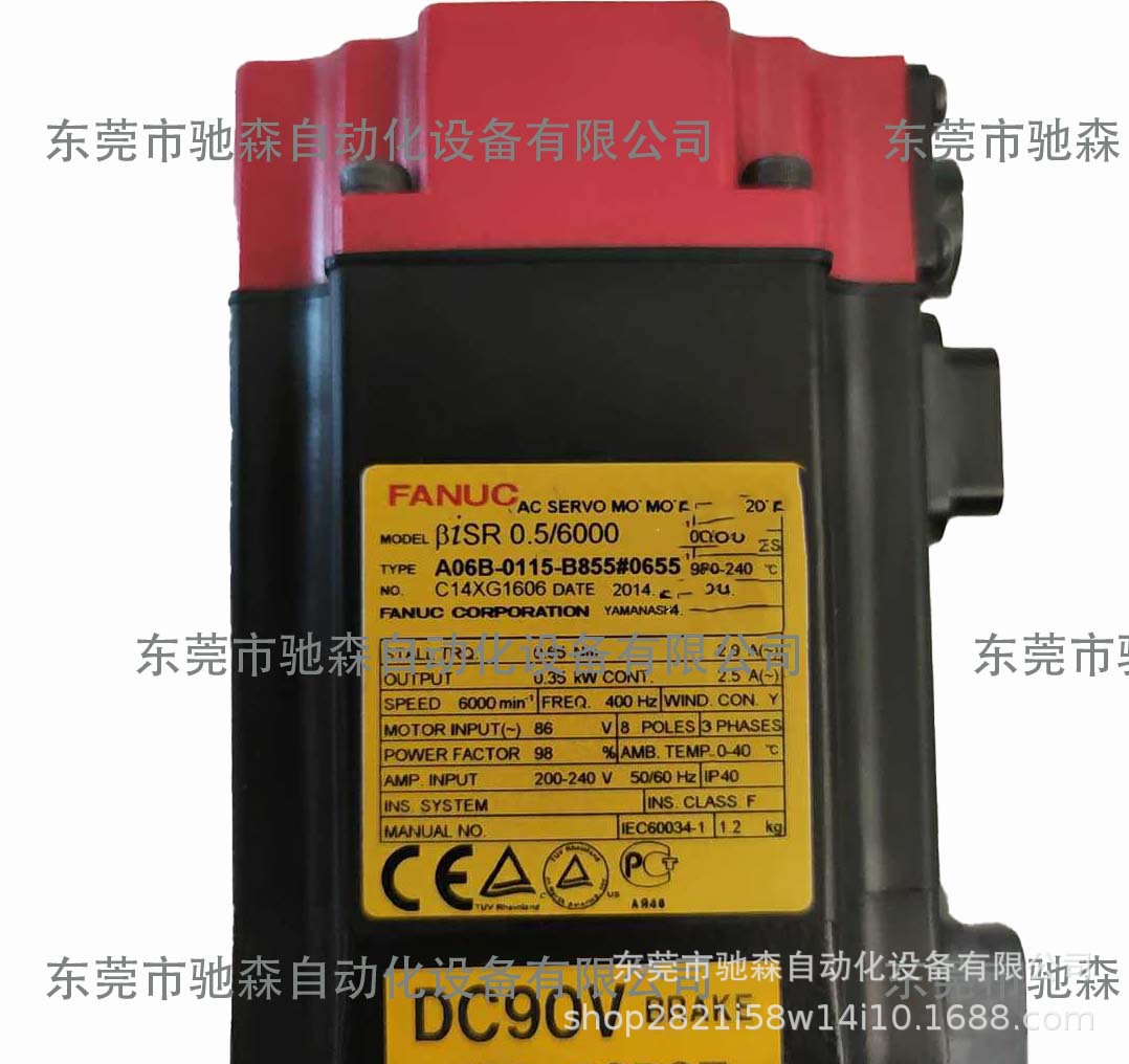 发那科伺服电机A06B-0115-B855大量现货库存充足型号齐全议价