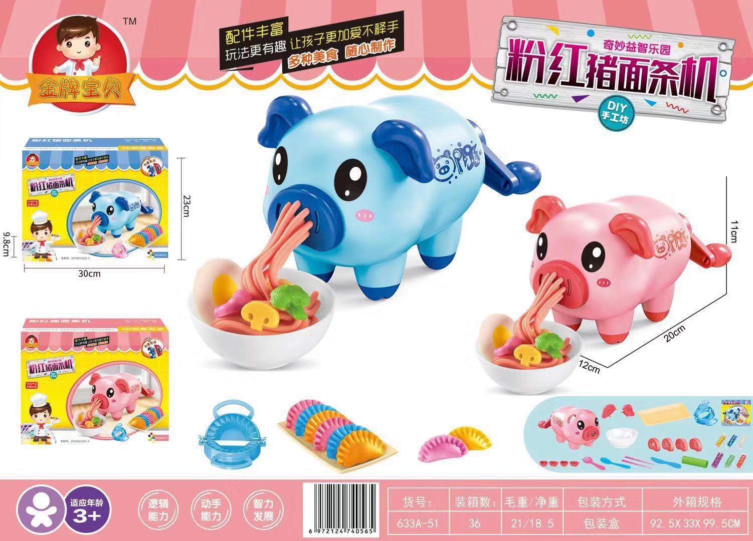 12786388866_941902669