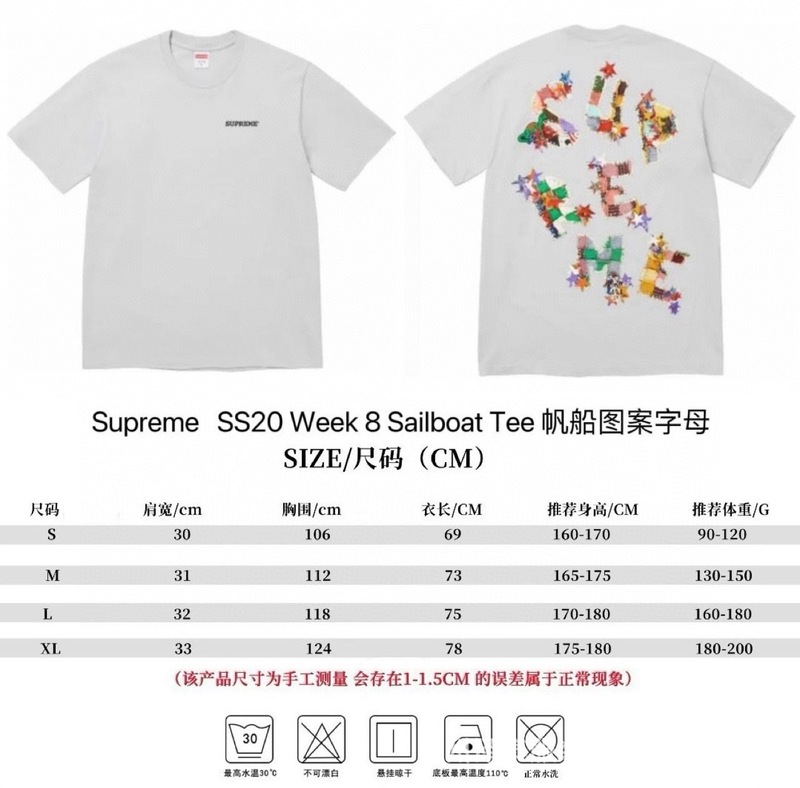 国境を越えた贅沢な潮supreme潮牌tシャツプリントアメリカ男女ゆるいカジュアル半袖合集平代欧品|undefined
