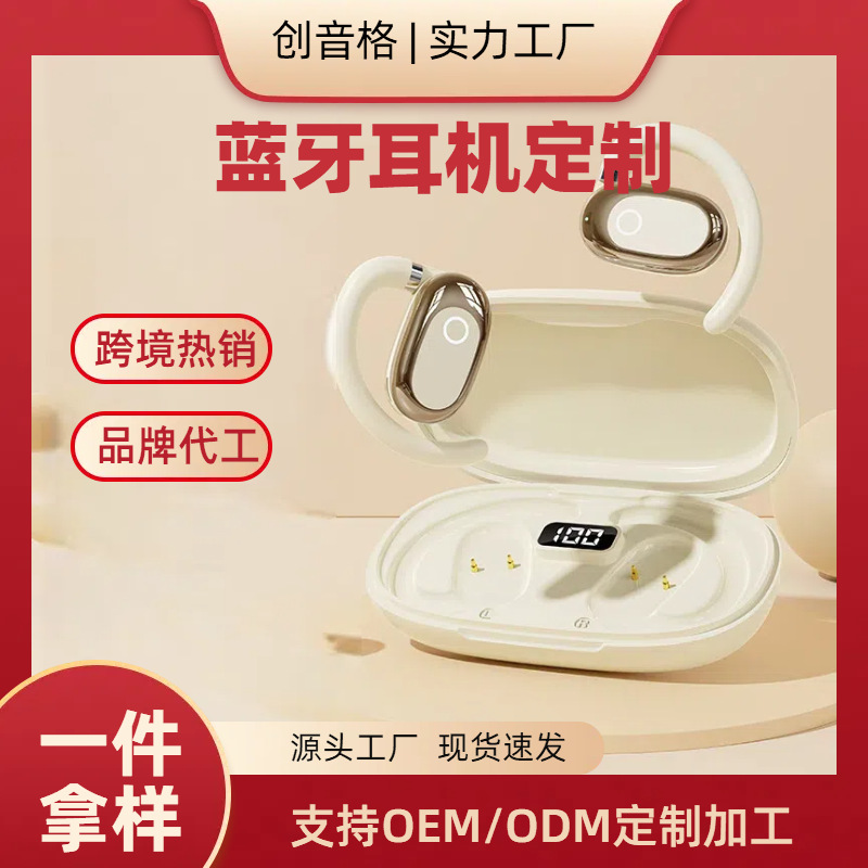 Cross-Border New Factory Private Model Bluetooth Headset Game with Large Battery and Long Battery Life Can Be Used as an Emergency Power Bank for Mobile Phones