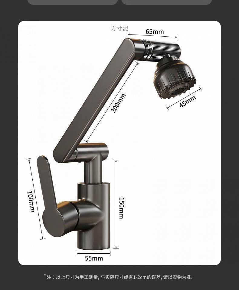 All-copper universal rotating faucet, washbasin, kitchen and bathroom, hot and cold household basin, washbasin, sink, washbasin faucet undefined