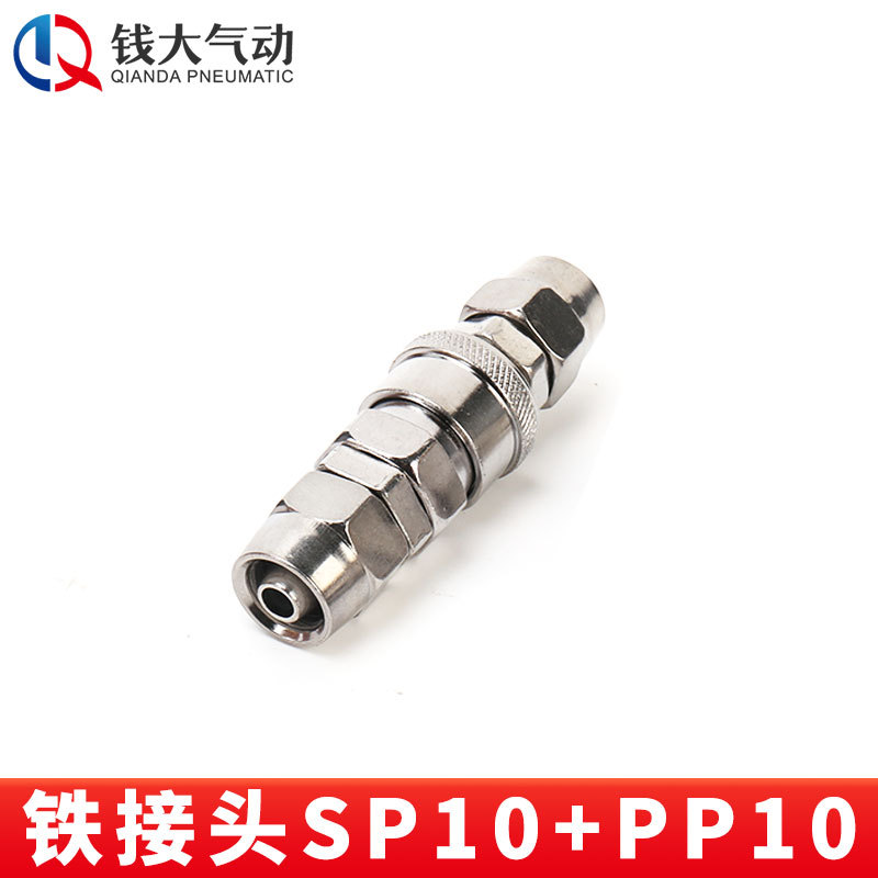 空気圧プラスチック鋼亜光c式セルフロック高速継手エアガン風管エアポンプ分路エアコンプレッサ二三方