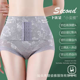 新款提花中腰排扣女士内裤透气提臀塑形产后收腰收胯塑身美体裤