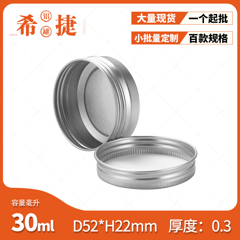 30ml caja de aluminio 52*22mm aluminio puede 30g G cosmética aromaterapia piedra ungüento pasta pelo cera caja de metal