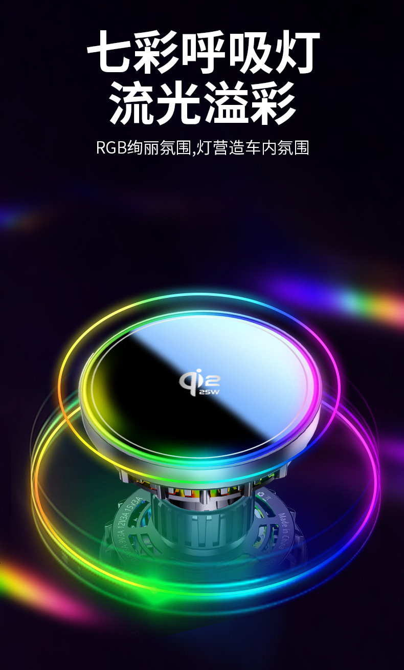 H7 New Model Qi2.2 25W Magnetic Wireless Charging Car Phone Holder with Semiconductor Cooling Fan for Navigation