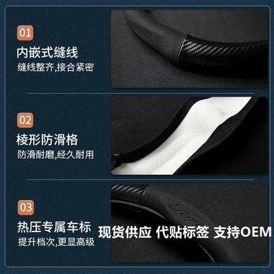 suede carbon fiber, ultra-thin, non-slip, Steering wheel cover
