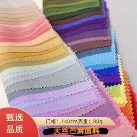 其他棉类面料;粘胶面料;涤纶面料