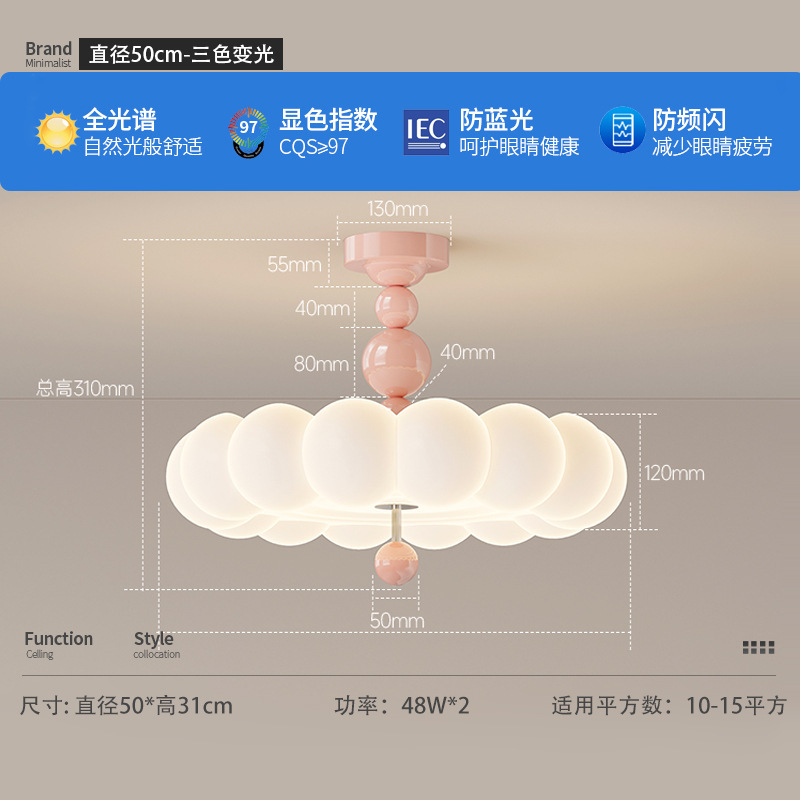 奶油风卧室吊灯法式中古全光谱护眼现代简约儿童房灯主卧吸顶灯|undefined
