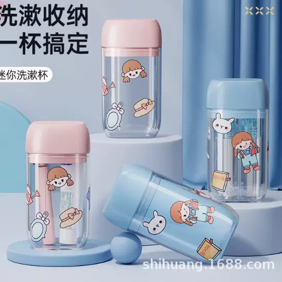 旅行洗漱套装洗漱杯迷你漱口杯牙具盒牙桶便携式牙膏牙刷杯牙刷盒