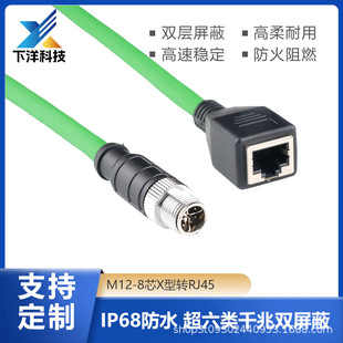 M12�DRJ45ĸ�^ǧ�����L��8о��X���a�B���������L�����ǧ�׾W��