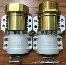 供应DIN2817内外螺纹铜接头配套14420-3安全管夹 输油管黄铜接扣