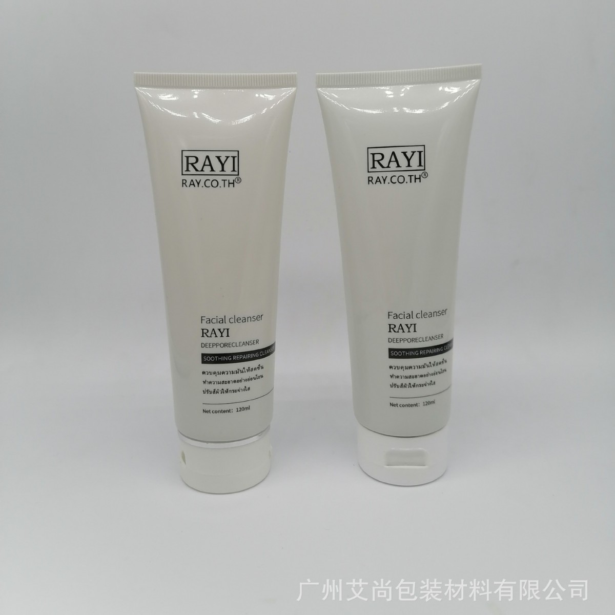 化妆品包材洁面乳祛斑霜面膜美白泥 新品上市PE塑料管厂家销售