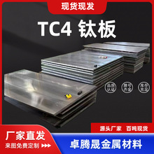 ⁰� TC4⁺Ͻ�� ���1-50MM⁰����܈�� GR5⁲Ŀɶ� �p���߷�