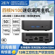 㹤СCĺN100΢ͱyXk4KΑɢminipc