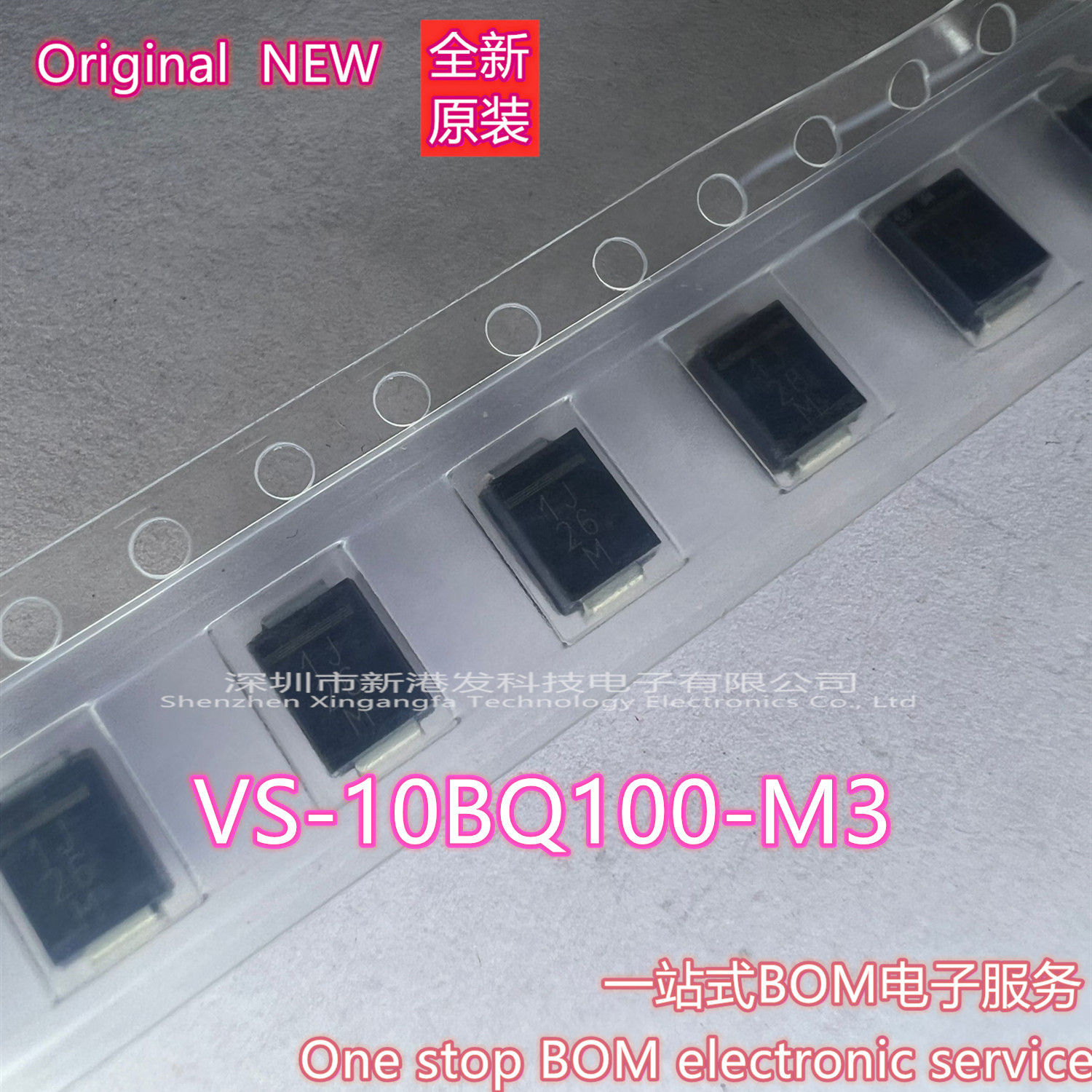VS-10BQ100-M3 肖特基整流器, 100V,1A,DO-214AA (SMB)-阿里巴巴