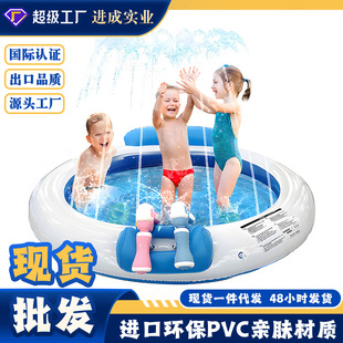 Astronaut Water Spray Mat with Water Gun, Inflatable Pvc Water Pool for Swimming, Suitable for Children, Babies, and Adults, Outdoor Family Parent-Child Activity