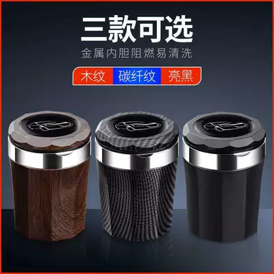 High Flame-Retardant Car Interior — Car ashtray