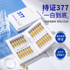 ビバビューティー スモール アンプル 377 オリジナル リキッド ナイアシンアミド ブライトニング 抗酸化物質 美白 ライト スポット ホスピタル シネマ セット エッセンス