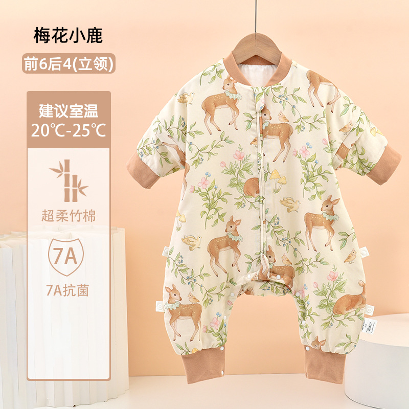 Front 4, back 2 - bamboo cotton [recommended room temperature 25-30℃] - little deer / S size [suitable for height 60-85cm] 6-18 months