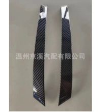 74612-0E110 74612-0E120������09-14�����ﳵ��������װ���ΰ���
