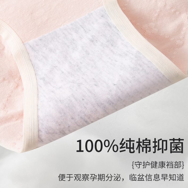 Ropa interior de mujer embarazada algodón de mujer entrepierna antibacteriana verano embarazada delgada temprana, media y tardía talla grande ropa interior de algodón de cintura baja sin costuras