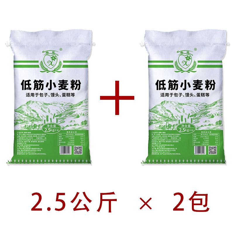 5kg 저글루텐 밀가루 (빵, 찐빵, 케이크) [신규날짜++신제품 출시]
