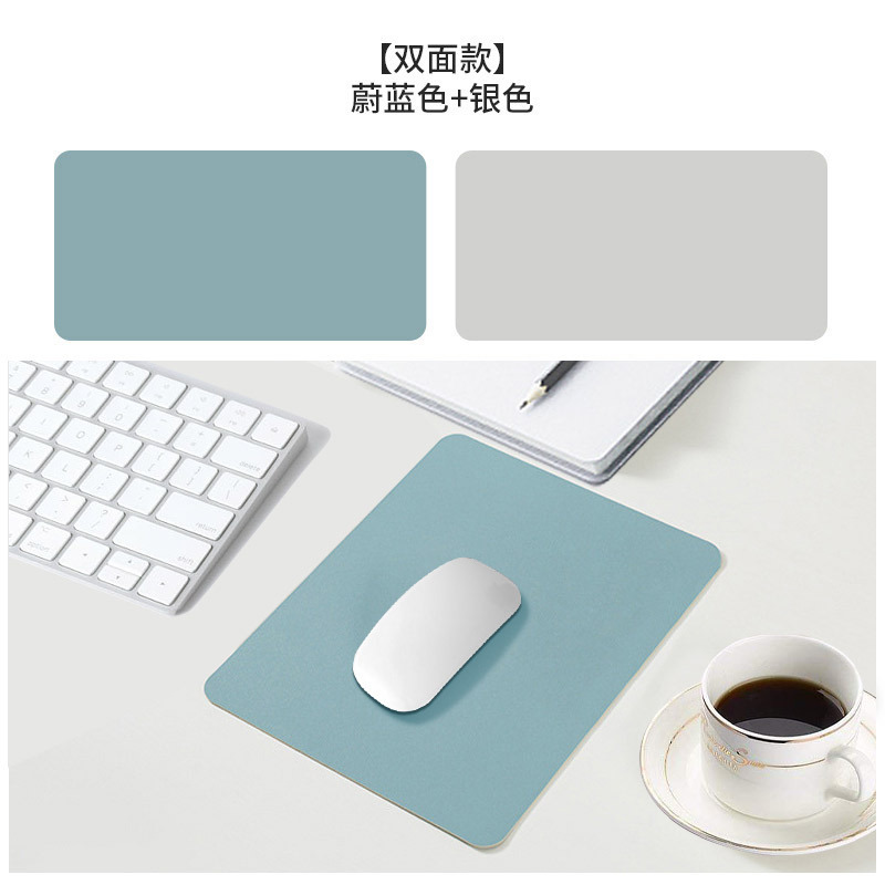 マウスパッドの小さいサイズのPU革のテーブルパッドのノートの字を書くデスクパッドの両面の皮質の純色は簡単に図に来てカスタマイズします。|undefined