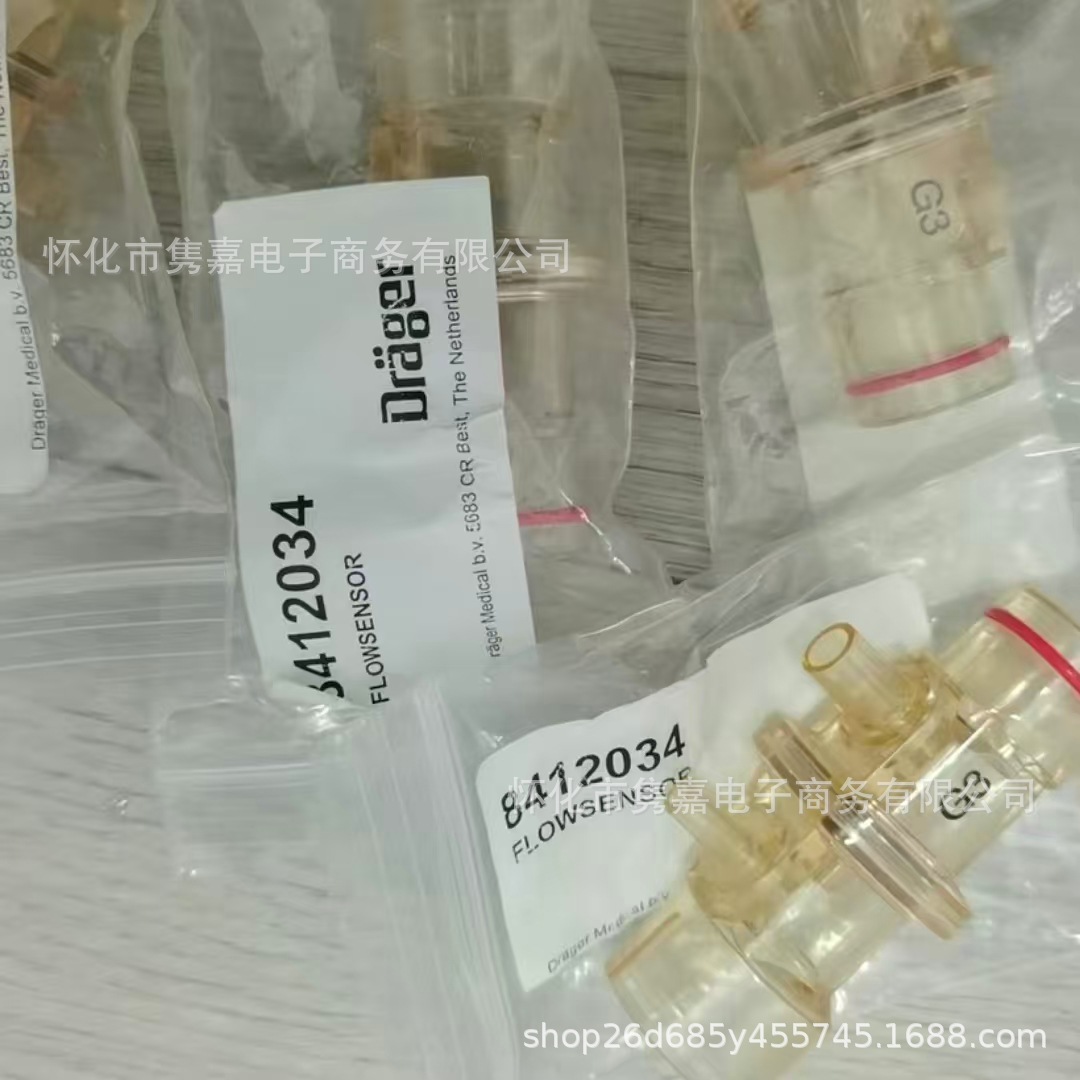 德尔格Drager 8422034全新原装正品议价