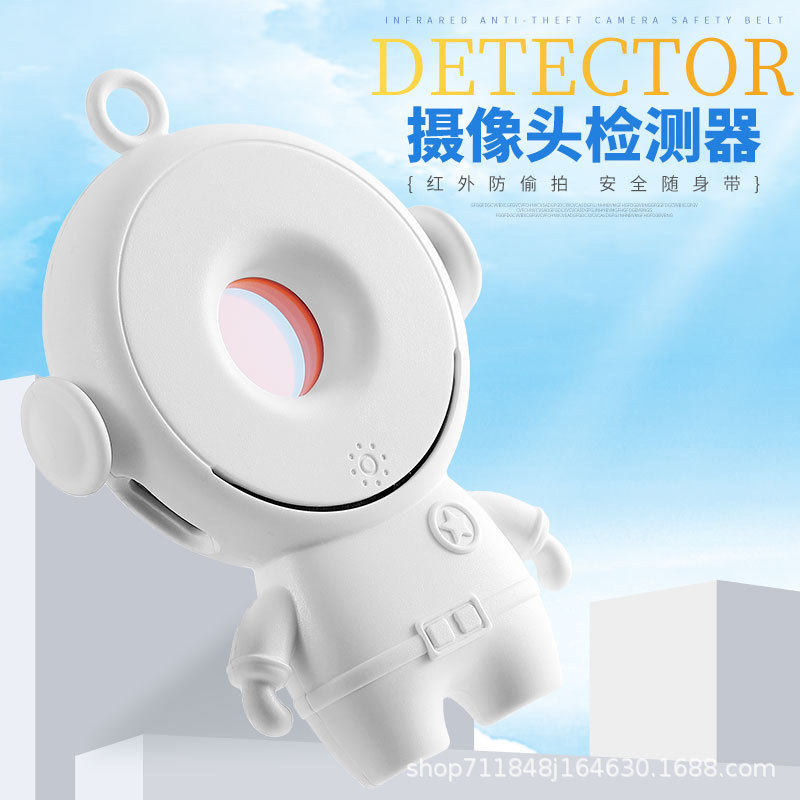 Camera Smart Detector Infrared Detector Hotel Anti-Peeping Artifact Anti-Sneak Monitoring Detector Sensor