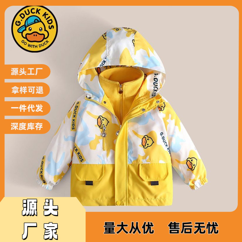 Little Yellow Duck Children's Jacket New Three-In-One Suit Boys Girls Spring and Autumn Children's Clothing Baby Kindergarten Little Yellow Duck Children's Jacket New Three-In-One Suit Boys Girls Spring and Autumn Children's Clothing Baby Kindergarten