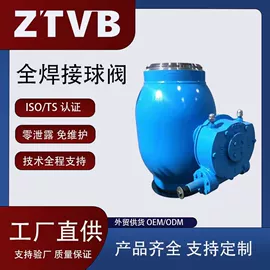其他阀门;球阀