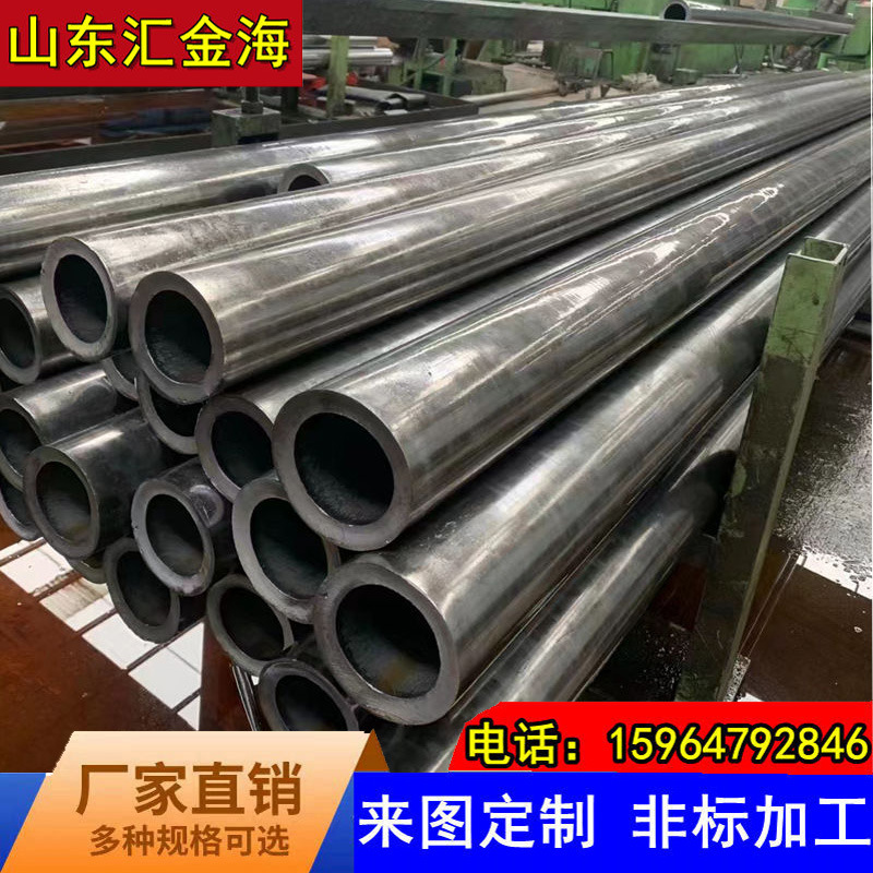 45#精拉钢管20#精密无缝管厂家冷拔绗磨管