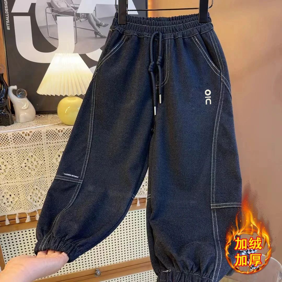 2026 Autumn/Winter Collection: Children's Fleece-Lined, Thickened, Denim-Style Wide-Leg Pants for Boys and Girls, Loose-Fit, Cuffed, Casual Long Pants, Trendy