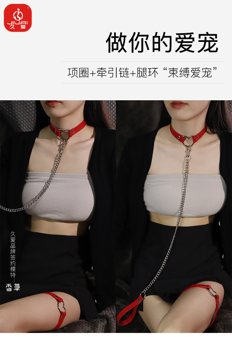 Silicone Collar and Leg Ring Couple Set in Black, Red or Pink — detail image 1